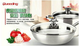 鼎人厨具普罗旺斯系列 法式浪漫与现代厨艺的完美邂逅