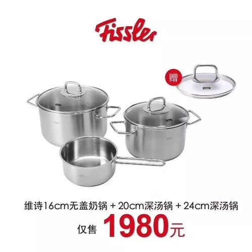 菲仕乐 蒂造烹饪精灵般的舌尖臻品